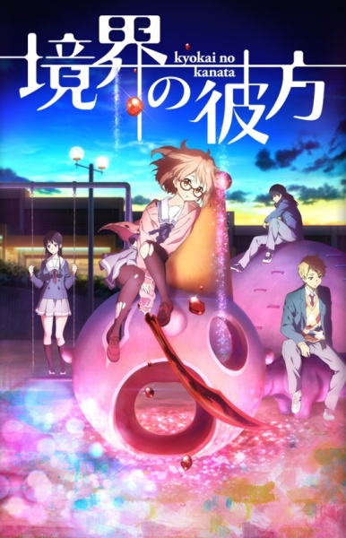 Ficha técnica completa - Kyoukai no Kanata (1ª Temporada) - 3 de