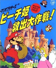 Super Mario Bros. - A Grande Missão Para Resgatar a Princesa Peach! (FAN- DUBLADO EM PORTUGUÊS) 