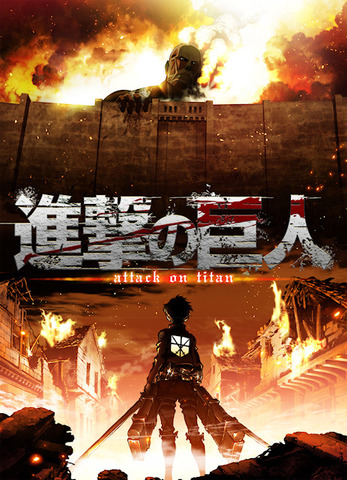 Ataque dos Titãs - Shingeki no Kyojin