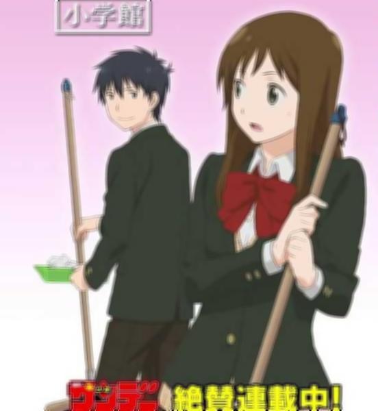 Yugami Kun Ni Wa Tomodachi Ga Inai