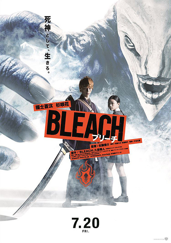 Ficha técnica completa - Bleach (1ª Temporada) - 5 de Outubro de