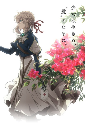  Filme de 'Violet Evergarden' ganha trailer e pôster