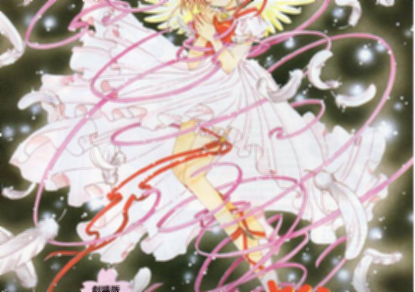 Sakura Card Captors: A Carta Selada