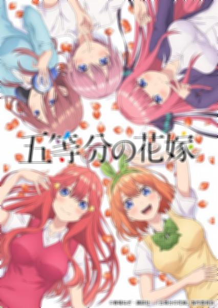 ONDE ASSISTIR GOTOUBUN NO HANAYOME FILME COMPLETO! - Gotoubun no