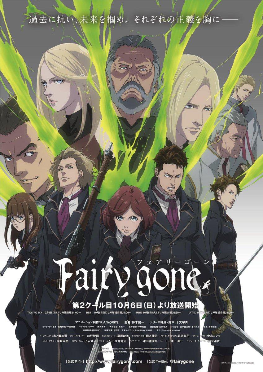 Fairy Gone (2ª Temporada) - 6 de Outubro de 2019