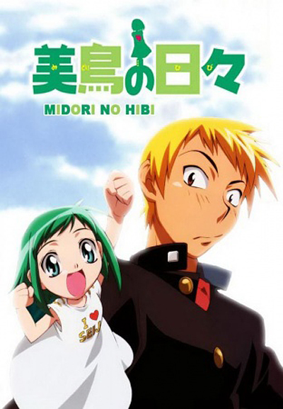 Midori No Hibi Online - Assistir anime completo dublado e legendado