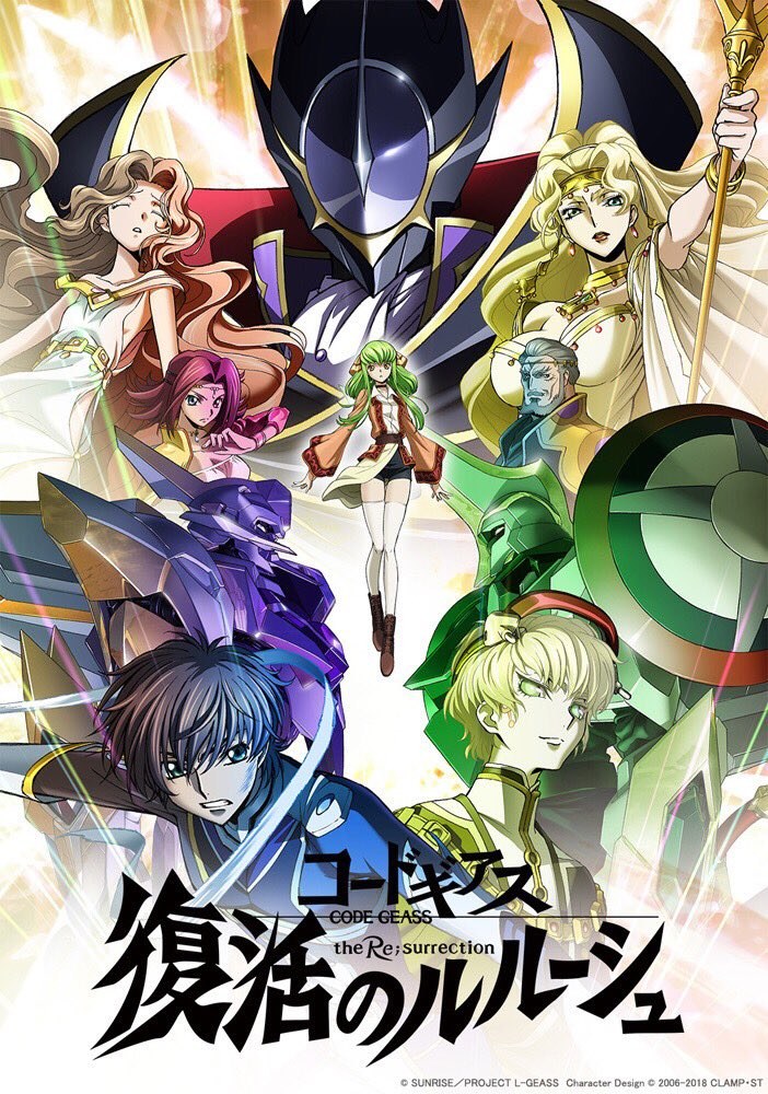 Code Geass: Lelouch of the Resurrection - 9 de Fevereiro de 2019