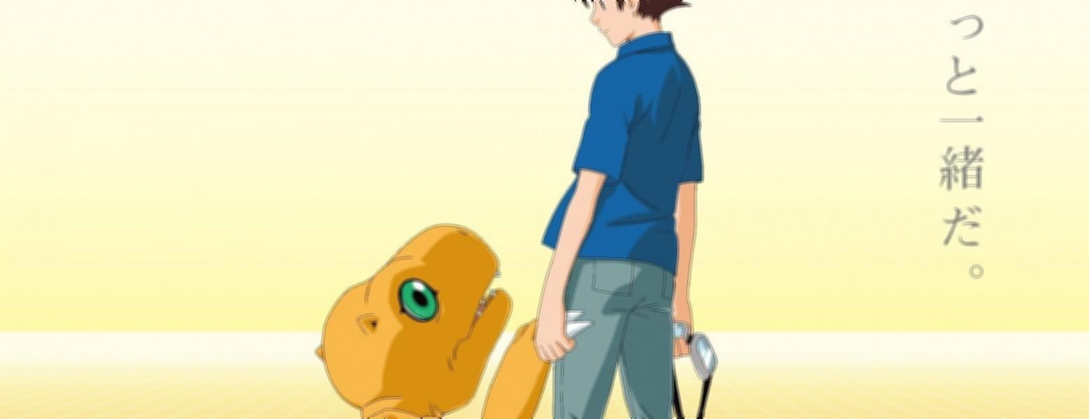 DIGIMON ADVENTURE: A ÚLTIMA EVOLUÇÃO KIZUNA - (Trailer legendado