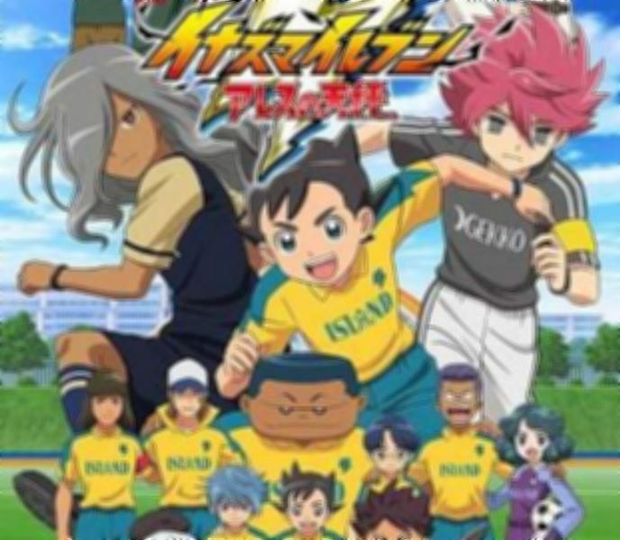 Quem você é do Inazuma Eleven GO Galaxy ?