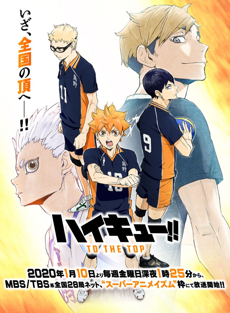 Haikyuu!! To the Top (4ª Temporada: Parte 2) - 3 de Julho de 2020