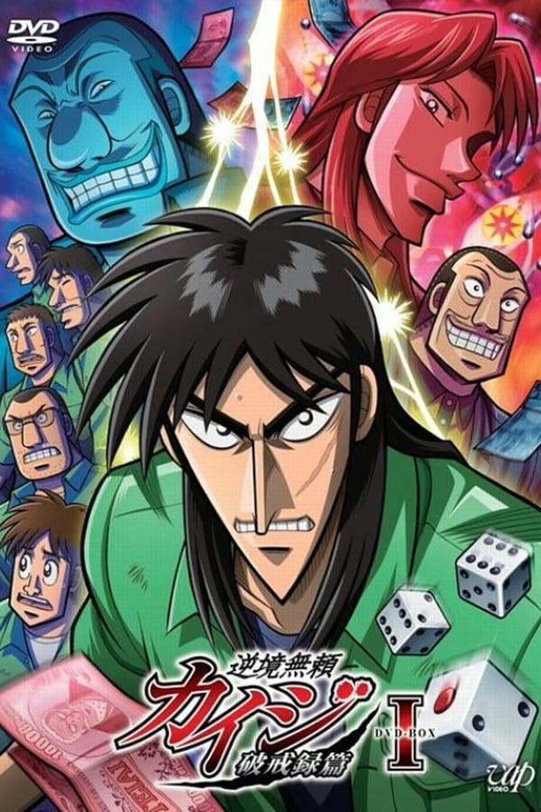 Kaiji (1ª Temporada) - 2 de Outubro de 2007 | Filmow