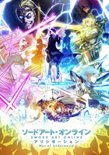 Sword Art Online: elenco da 2ª temporada - AdoroCinema