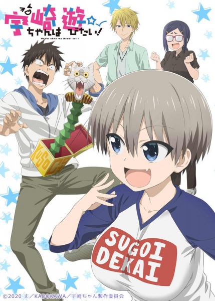 Uzaki-chan wa Asobitai! Capítulo 1.1 – Mangás Chan