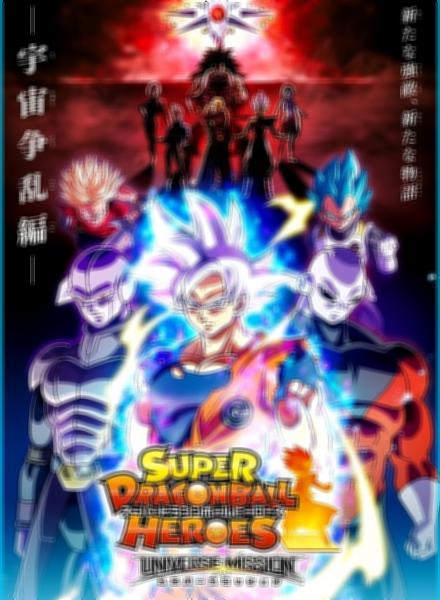 Dragon Ball Super: Super Herói em cartaz em Teresina