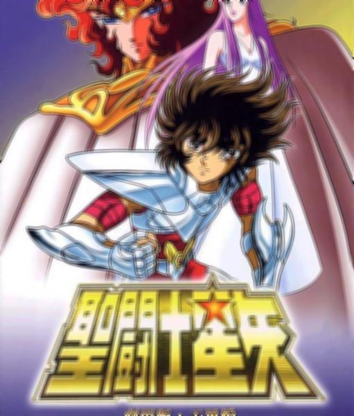 Taizen Saint Seiya on X: Filmes do anime clássico de Cavaleiros do Zodíaco  entram no catálogo do @PrimeVideoBR! Os 2 primeiros filmes já encontram  disponíveis em versão full HD e com áudio