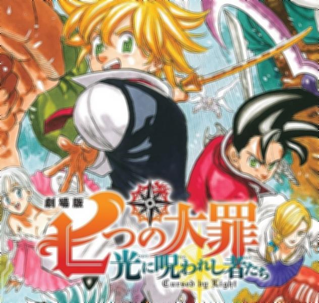 The Seven Deadly Sins: Amaldiçoados pela Luz - 2 de Julho de 2021