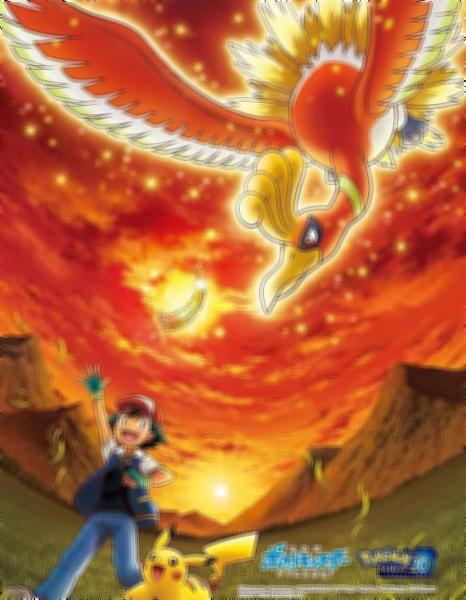 15 CURIOSIDADES SOBRE O FILME POKÉMON 20! 