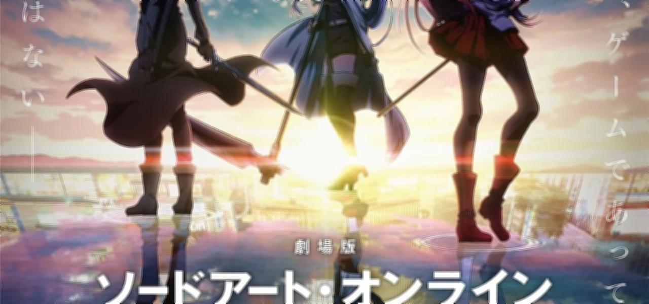 Sword Art Online Progressive – Aria of a Starless Night estreará