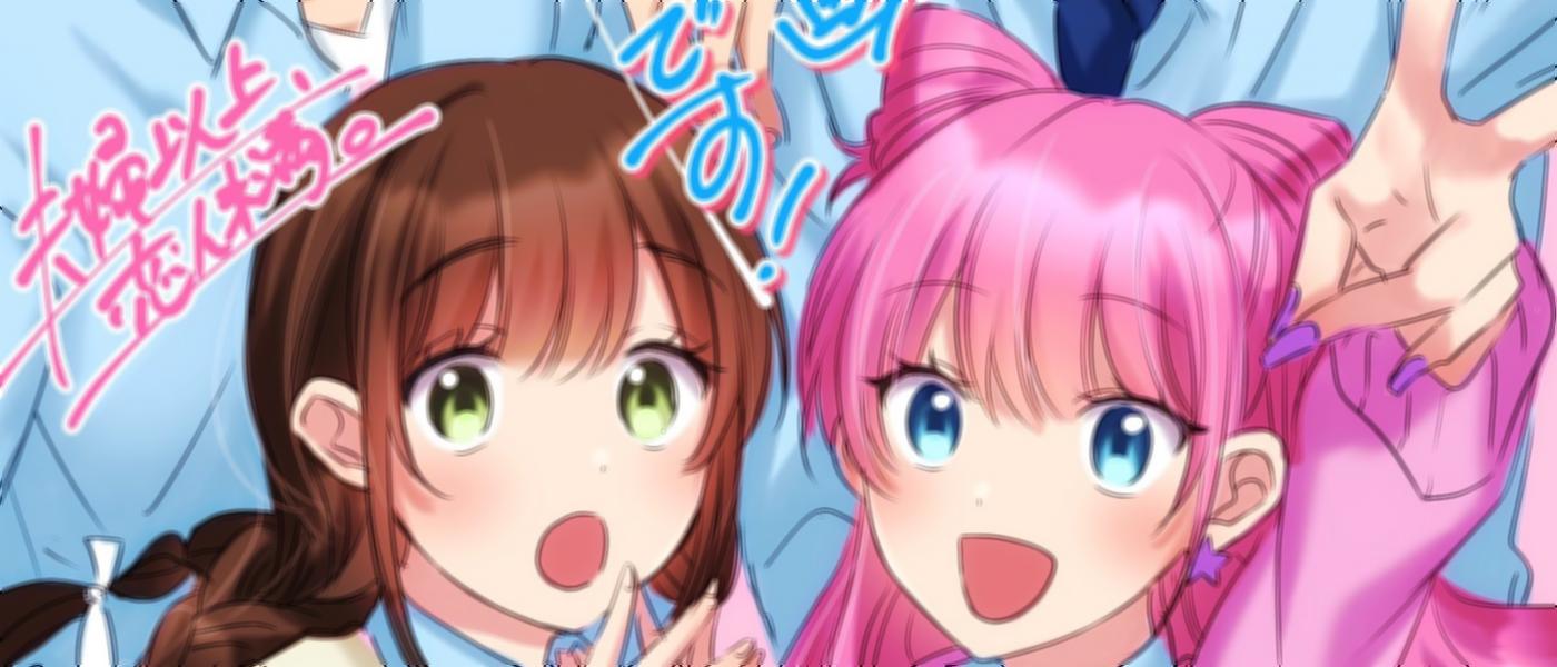 Assistir Fuufu Ijou Koibito Miman - Episódio - 3 animes online