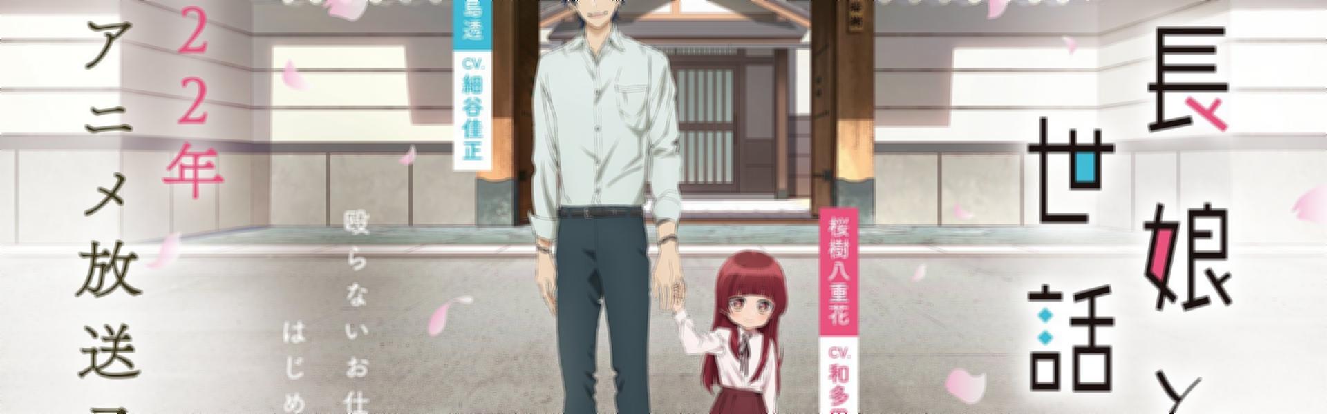 Assistir Kumichou Musume to Sewagakari Episodio 1 Online