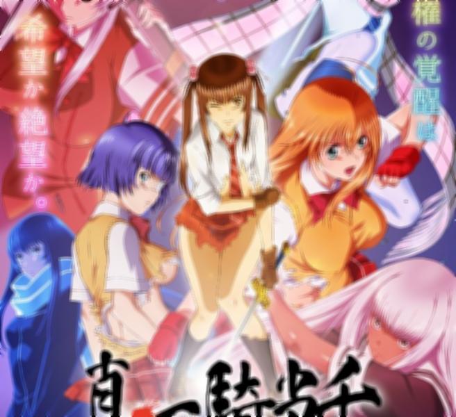 Shin Ikki Tousen: Animê estreia em maio
