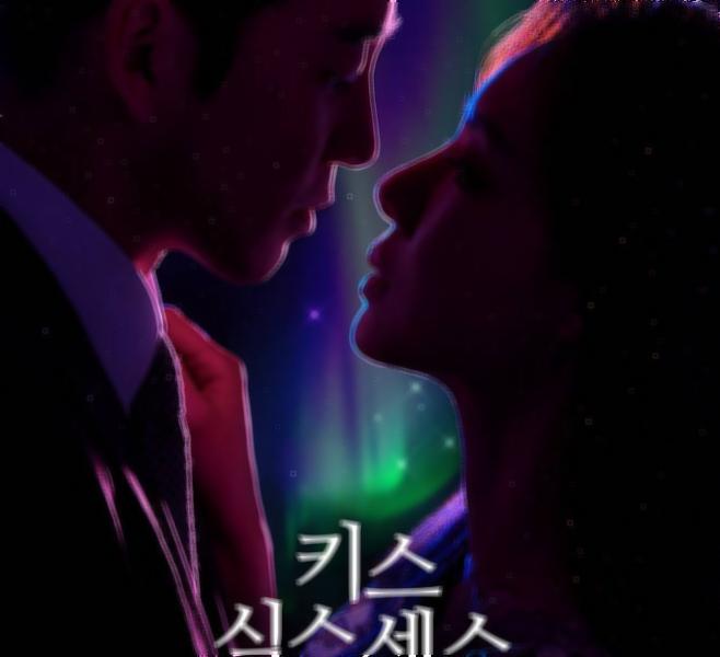 Kiss Sixth Sense Legendado PT BR (Sinopse/Onde assistir) #kdrama 