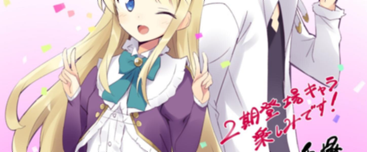 ISEKAI WA SMARTPHONE 2 TEMPORADA DATA DE LANÇAMENTO - 2 SEASON 