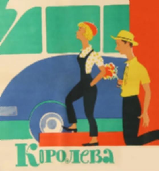 Ficha técnica completa Gas Station Queen 1963 Filmow