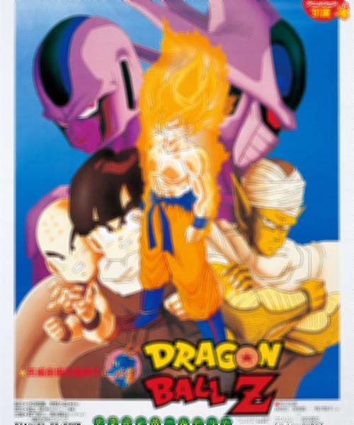 Todas as Sagas De Dragon Ball Z em MKV