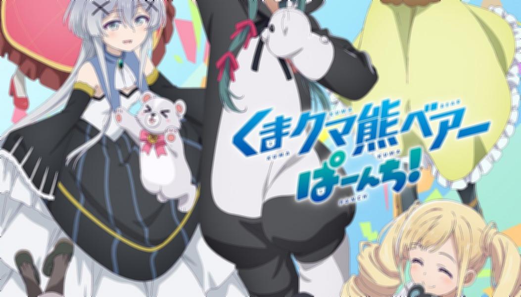 Assistir Eiyuu Kyoushitsu Episódio 2 » Anime TV Online