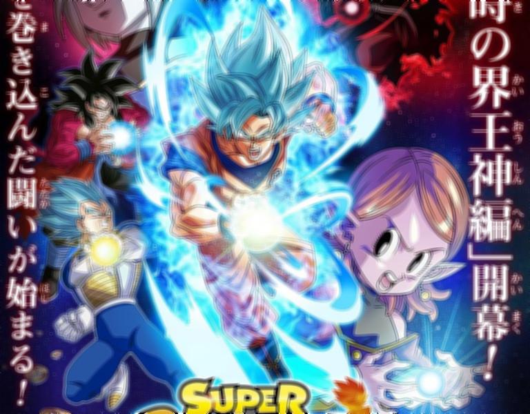 Super Dragon Ball Heroes (Episódios) [WEB-DL] [1080p] - Kyoshiro Fansub