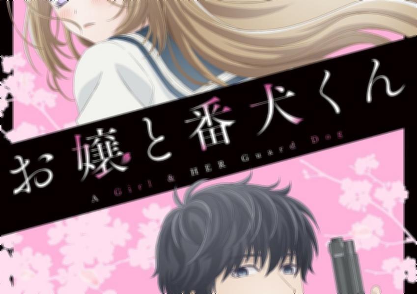 Assistir Ojou to Banken-kun Episodio 4 Online