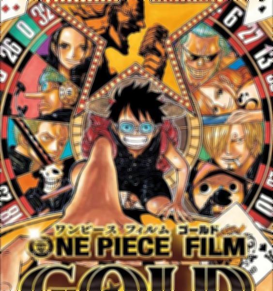 ONE PIECE FILM GOLD』特報映像2 - Vídeo Dailymotion