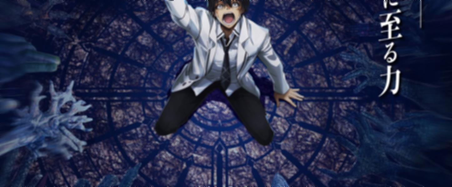 Hazurewaku no "Joutai Ijou Skill" de Saikyou ni Natta Ore ga Subete wo