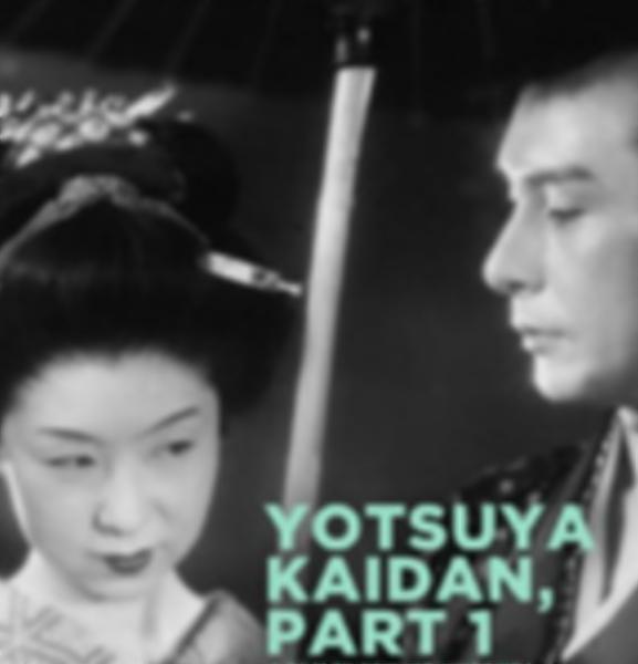 Ficha técnica completa - Yotsuya kaidan - 5 de Junho de 1949 | Filmow