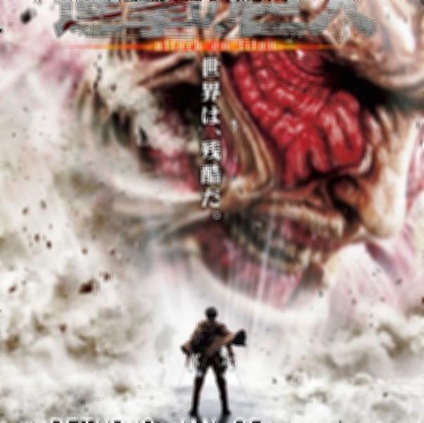 Shingeki no Kyojin 2ª Temporada Episódio 2, Attack on Titan