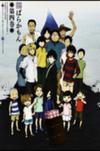 Anime: BARAKAMON - Hora de Literatura