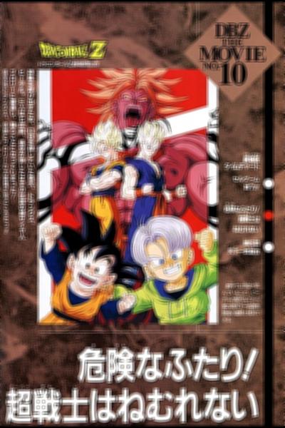 Dragon Ball Z: O Retorno do Guerreiro Lendário