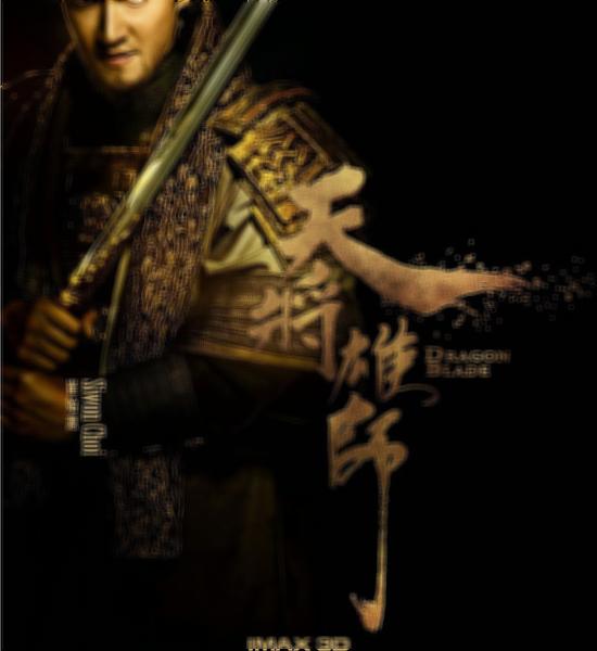 Veja o trailer de DRAGON BLADE, com Jackie Chan, Adrien Brody e John Cusack, Notícias