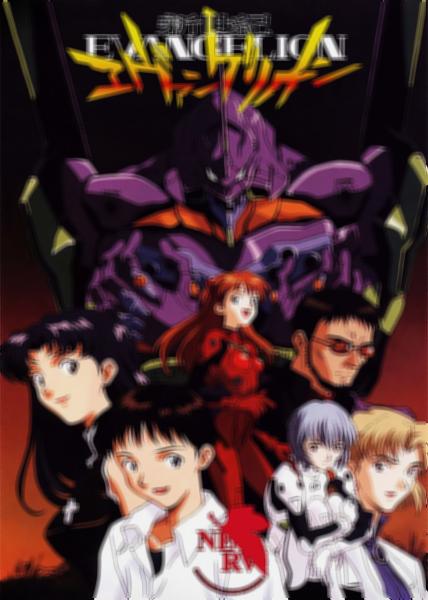 Neon Genesis Evangelion - 4 de Outubro de 1995