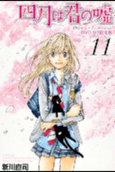 Qual personagem de 'Shigatsu Wa Kimi No Uso' você é? - Anime - Quizkie