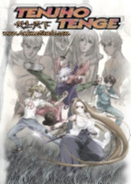 Tenjho Tenge Complete Series (DVD) 