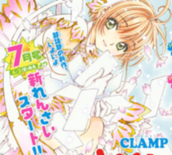 Novo anime de Sakura Card Captors estreia em 2018