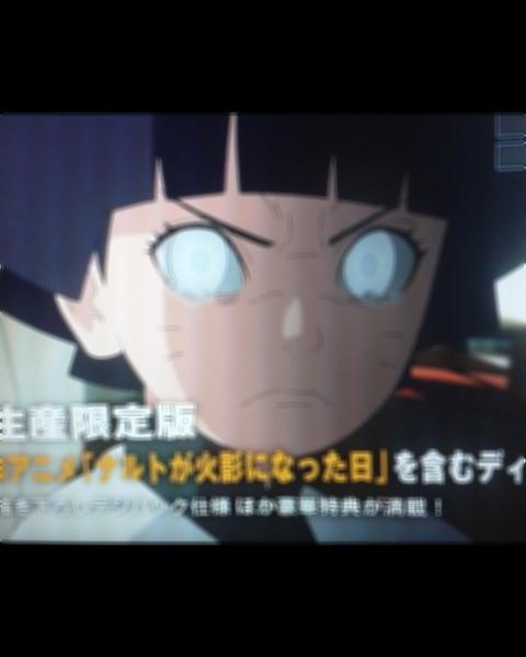 OVA-O dia que naruto virou hokage-Legendado pt br - Vídeo Dailymotion