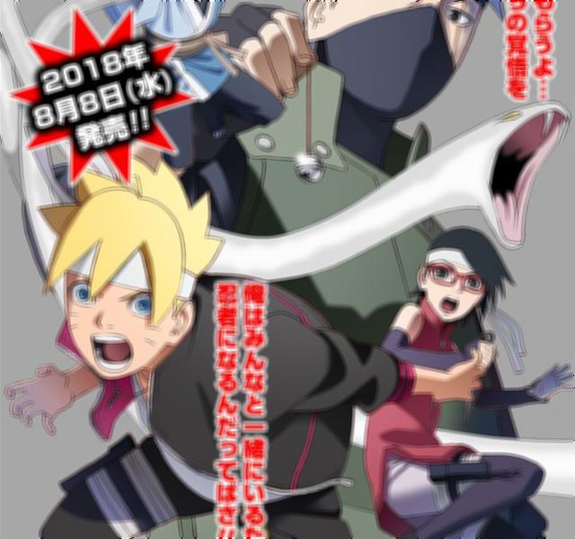 quantas temporadas tem o anime boruto