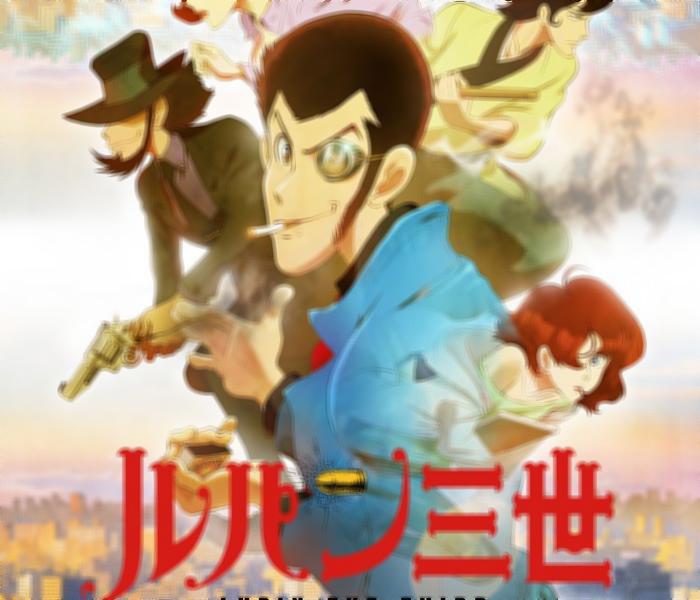 Nação Multiversal #NMnaCCXP23 on X: LUPIN: PARTE 3 estreia em 5 de outubro  na Netflix.  / X