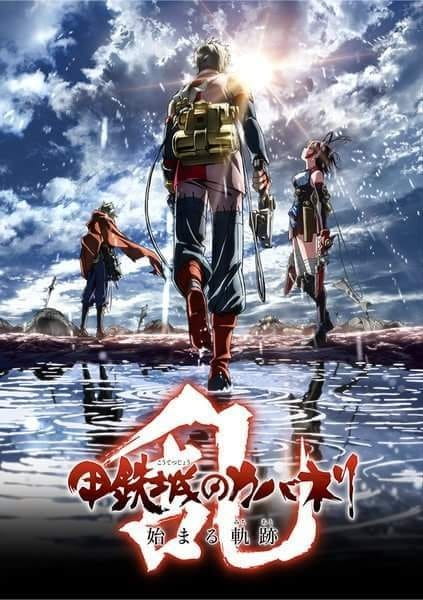 Vale a Pena Assistir? Koutetsujou no Kabaneri - Critica 