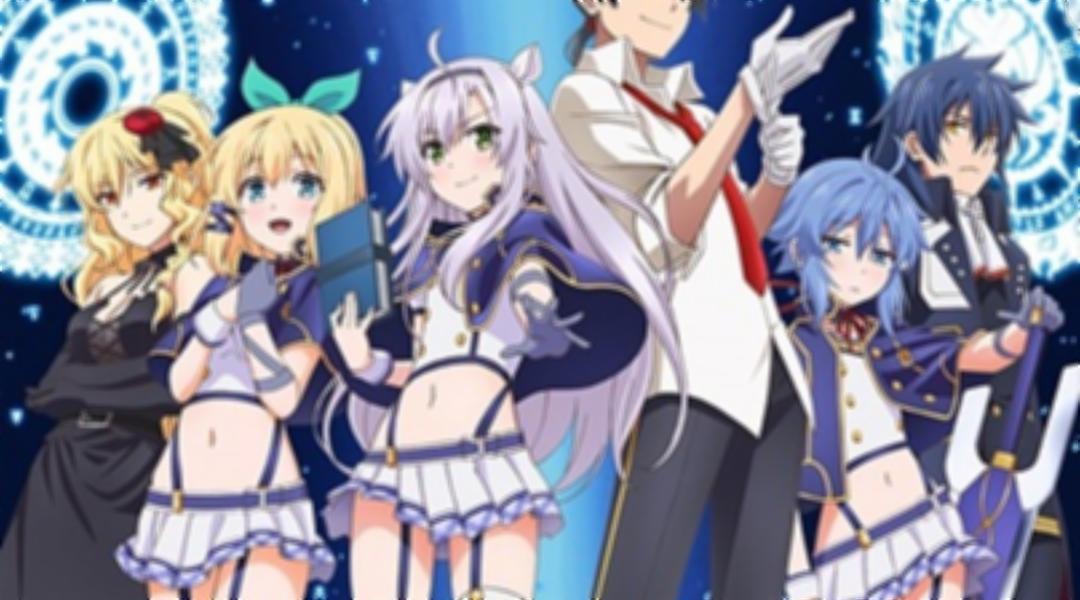 Roku de Nashi Majutsu Koushi to Akashic Records – trailer