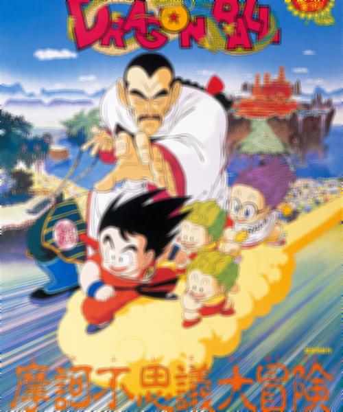 Dublagem Dragon Ball Clássico Gota mágica.. 1996  Em homenagem ao dia do  dublador, segue uma postagem rara da primeira dublagem de Dragon Ball, do  estudio gota mágica. E é bom pra