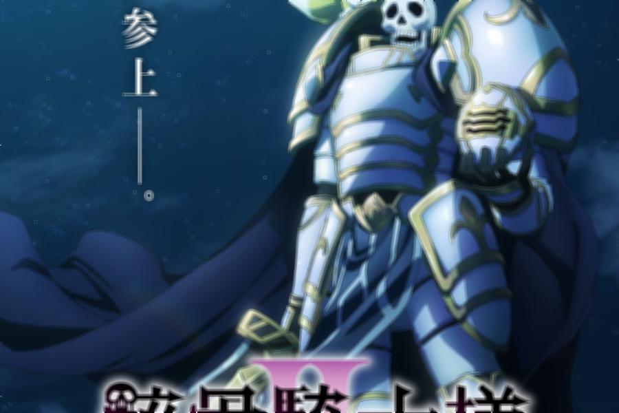 Gaikotsu Kishi-sama, Tadaima Isekai e Odekakechuu (2ª Temporada) - 2025